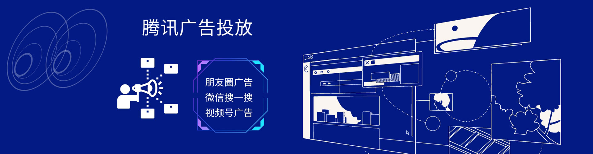 宁武百度推广竞价